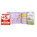 你的N岁孩子 1-14岁 全新升级版礼盒装 赠夏山学校1本