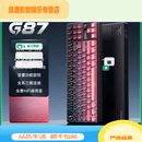 迈从G87 V2/K87S旋钮无线机械键盘电竞游戏客制化有线/蓝牙三模ga G87V2粉渐变侧刻快金轴V3