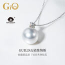 GiO珠宝 澳白海水珍珠项链吊坠GUILD维纳斯18K金送老婆送女友礼物