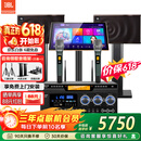 JBL【价保618】MK10家庭ktv音响套装 卡拉OK点歌机一体机 家庭影院组合家用K歌专业音箱唱歌设备全套