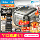 美的（Midea）【价保618】纯钛0涂层母婴级电饭煲防粘4L无涂层4-5人花瓣IH家用多功能智能电饭锅MB-HS412