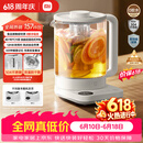 米家【价保618】小米养生壶N1烧水壶恒温电热水壶煮茶泡茶一体304不锈钢 小白壶家用办公室附茶漏1.5L