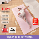 Keep瑜伽垫健身垫TPE专业防滑加长加宽80cm女运动垫家用地垫隔音减震