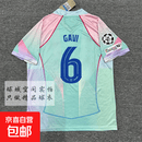 2526巴萨罗那特别版训练服10号亚马尔球衣拉菲尼亚足球服儿童套装 【上衣】#6号 加维 XL