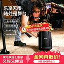 博士（BOSE）【价保618】 S1 Pro+ 博士多功能音乐户外便携式音响无线蓝牙音箱 K歌唱K卡拉OK专业音响