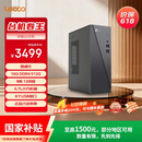 联想（Lenovo）来酷 Lecoo商务办公台式电脑主机(13代i5-13420H 16G内存 512GB SSD 正版win11)
