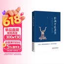 经典中医启蒙 李辛中医三部曲 一个中医眼中的生命、健康与生活 中医养生保健入门书籍大全