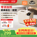 北美电器【价保618】面包机全自动一体机 家用烤面包机和面机 可预约 智能撒料 高成功率 彩色触屏 T3pro