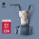 babycare腰凳婴儿背带减震3D透气面料科学护脊0-36月抱娃神器格里蓝款