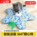 光多拉猫咪玩具五角星捕猎罩1200毫安时自动幼猫转盘逗猫棒宠物自嗨玩具