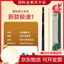 皮尔力 PERI极速系列台球杆 中式黑球通用 进阶训练比赛大头杆 团购有优惠( 联系客服享