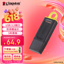 金士顿（Kingston）128GB USB3.2 Gen 1 U盘 DTX 大容量U盘 时尚设计 轻巧便携  学习办公投标电脑车载优盘