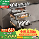 康宝（Canbo）家用大容量304不锈钢嵌入式巨量磐石三层消毒柜新款二星级碗筷消毒碗柜政府补贴XDZ110-EN321 PRO