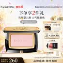 毛戈平柔纱幻颜腮红806纯净早樱生日礼物送女生