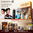 KATO-KATO【京东独家】[幸卓辉章明伯]修伯限定礼盒水散粉遮瑕隔离霜喷雾 [油皮/混油]多云散粉+水散粉+遮瑕膏+隔离霜+哑光喷雾