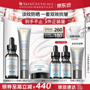 修丽可抗皱精华30ml+防晒小银伞40ml护肤品抗老淡纹美白PTIOX生日礼物