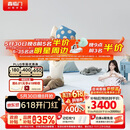 喜临门助眠星3.0床垫 0胶弹簧儿童床垫顶面可拆洗3D芯材床垫1.5x2米偏硬