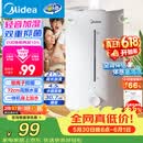 美的（Midea）【小型便携】加湿器家用卧室孕妇婴幼鼻炎静音除菌大雾量空调风扇清凉伴侣桌面生日礼物CS-3VWL