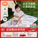 良良（liangliang）婴儿凉席苎麻a类母婴级可机洗新生儿宝宝幼儿园凉席专用午睡床垫 【持久凉】天丝苎麻-格野蓝 120*65cm
