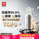 双立人（ZWILLING）【重磅新品】Pollux大白盾PRO除菌抗菌钛金刀具菜刀家用刀具全套水果刀刀具套装6件套