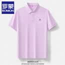 罗蒙（ROMON）夏季新款polo衫T恤短袖女翻领t恤定制定做印logo刺绣有领半袖 男款浅紫色 2XL
