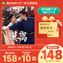 【618狂欢价 限时补贴券后148】腾讯视频VIP会员连续包年  首年额外赠送1个月 实际到账13个月 官方直充