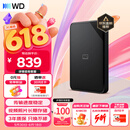 西部数据（WD）移动硬盘2TB USB3.0 SE系列 2.5英寸 机械硬盘 笔记本电脑外接 外置存储办公 大容量家庭存储