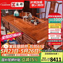 安邸 红木家具 非洲花梨（学名：刺猬紫檀）茶几桌实木茶桌功夫茶台中式茶桌椅组合 泡茶桌 1.75米茶台+1皇宫椅+4圈椅