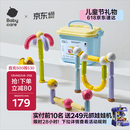 babycare磁力棒儿童益智玩具磁吸积木磁力片生日儿童节礼物角色款60块装