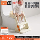 曼龙儿童阶梯坐便器多功能楼梯式可折叠踩脚凳洗漱凳坐便凳儿童节礼物