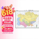 中亚地图挂图 折叠图 大尺寸（1496mm*1068mm 折贴两用 盒装 中外文对照）世界热点国家地图