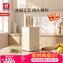 双立人（ZWILLING）银点刀具套装厨房刀具全套砍骨刀水果刀削皮刀菜刀家用厨具白色6件套