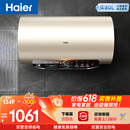 海尔保价618 国家补贴电热水器60升JT3 金刚无缝胆 家用3300W变频节能速热 免换镁棒 一级能效上门安装