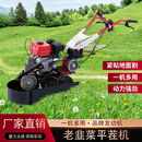 PUCAI2026年新款高效韭菜药材平茬机省时省力自走式 韭菜平茬机柴油机