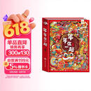 年年在一起（AR互动·儿童立体书） 
