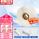 潜水艇（Submarine）NB180 固定安装马桶胶 马桶密封胶条 密封胶泥  粘瓷宝