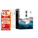 活着+人间失格+浮生六记+月亮与六便士+罗生门（套装全5册）