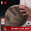 Wilson威尔胜NBA绝尘系列ENCORE PRO新升级防尘皮革室外利器成人7号篮球
