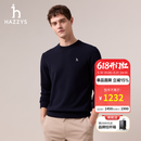 哈吉斯（HAZZYS）男装 秋季纯色毛衣圆领套头保暖羊毛衫男ABYZD0CDD21 藏青色NV XL （180/100A 50）
