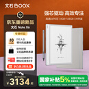 BOOX文石NoteX6 10.3英寸电子书阅读器墨水屏电纸书 智能办公本平板电子纸 大屏学习高性能读写本