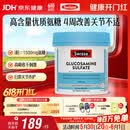 Swisse斯维诗 氨糖维骨力1500mg 成人中老年关节养护 180片/瓶