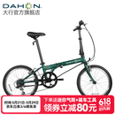 大行（DAHON）D6经典折叠自行车20英寸6速折叠车成人男女士学生折叠单车KBC061 墨绿色