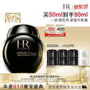 赫莲娜HR【采销直播间】黑绷带面霜50ml抗皱紧致保湿护肤品化妆品礼盒