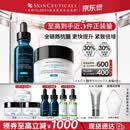 修丽可AGE精华30ml+AGE面霜48ml抗老套装护肤品30%玻色因紧致生日礼物