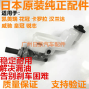 工马适用于凯美瑞皇冠锐志RAV4汉兰达卡罗拉花冠佳美刹车总泵制动总泵 凯美瑞原装