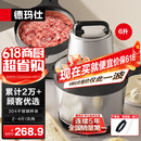 德玛仕（DEMASHI） 绞肉机家用商用电动大容量搅拌机大功率不锈钢碎肉机绞馅机多功能料理机绞肉馅机 店长推荐【6升大容量丨1套刀组】JR-066L