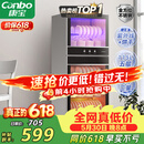 康宝（Canbo）消毒柜家用立式大容量高温烘干碗筷不锈钢餐具小型台式母婴儿奶瓶双门115L碗柜政府补贴XDZ100-D1