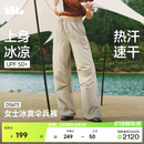 蕉下（beneunder）工装降落伞兵裤女士速干裤登山宽松阔腿防晒裤DS673