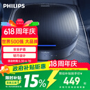 飞利浦（PHILIPS）车载空气净化器 新汽车内除甲醛pm2.5除菌 GP5202升级款-GP5301