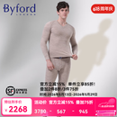 百富（BYFORD）男士羊毛保暖内衣套装秋衣秋裤保暖裤男长袖冬礼盒商场款MW2903 咖啡色MW2903 L